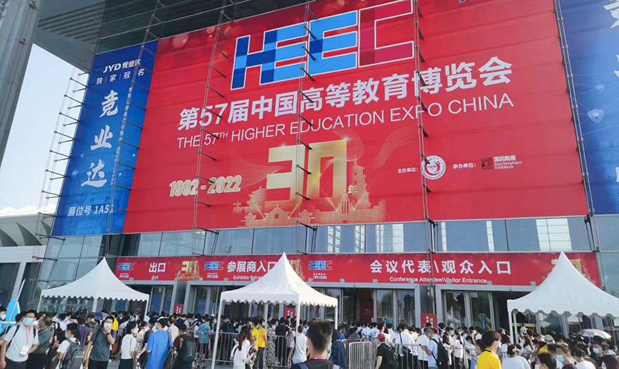  美高梅百款游戏携新品数控多功能机床亮相57届中国高等教育博览会
